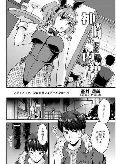 Action Pizazz 2020-02