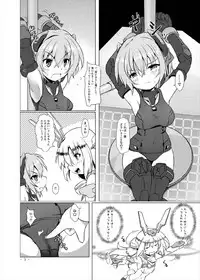 (Futaket 13) [Umaya (UMA)] BFAG 2 (Frame Arms Girl)