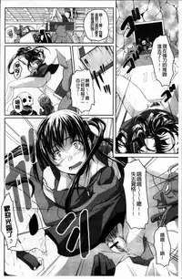 [Nishizaki Eimu] Idol Chijoku Park [Chinese]