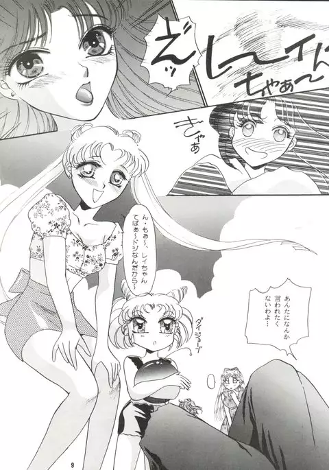 Kangethu Hien Vol. 5