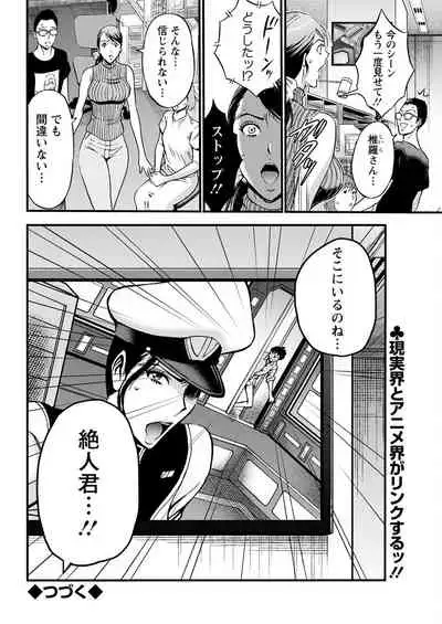 Action Pizazz 2022-05