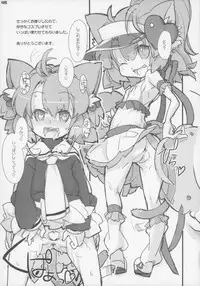 (C83) [Gururido (Various)] Ero Neko-san Trilogy Cunt Gold