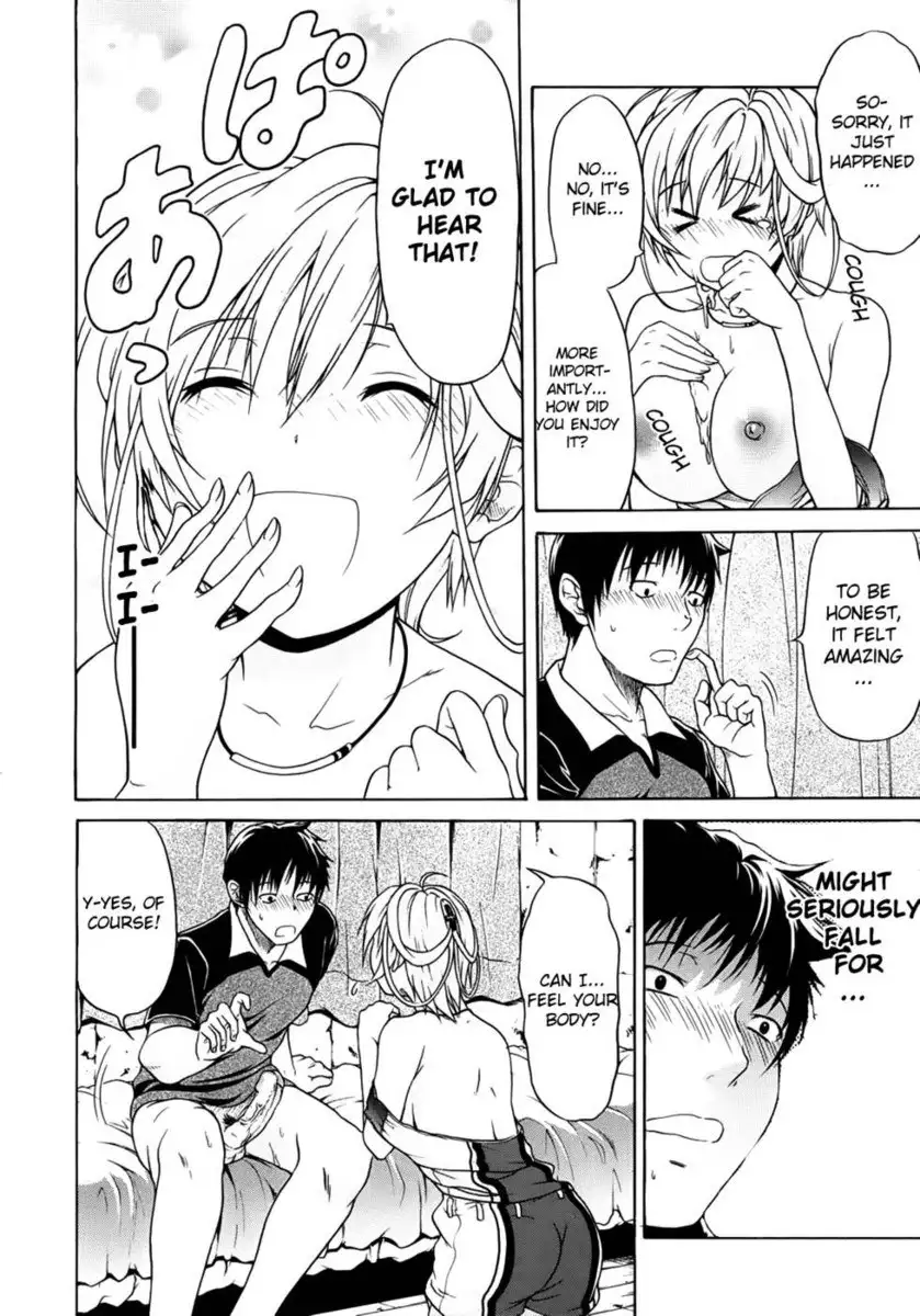 Believe Machine Chapter 1