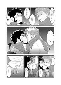 [Sorairo Panda (Yamome)] Toaru Bushou no Isekai Shoukan