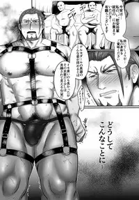 [Gorotuki Chicken (Raizo)] Eiyuu Shikkaku (Dragon Quest XI) [Digital]