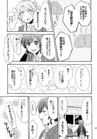 (C88) [Mushiyaki!! (Kanbayashi Makoto)] ENCORE! (Love Live!)