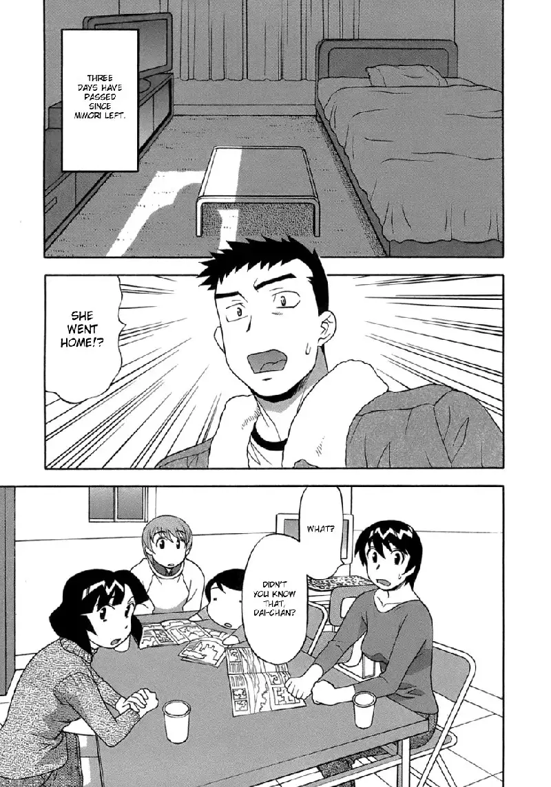 Love Comedy Style Vol3 - Ch21