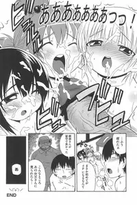 [Anthology] Marui Ero Girls (Mitsudomoe)