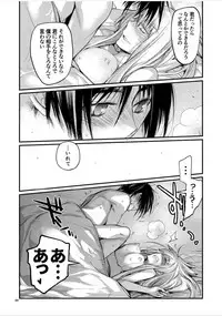 [Raigekitai (Kawachi Izumi)] Blue blue lagoon 2 (EIGHTH) [Digital]