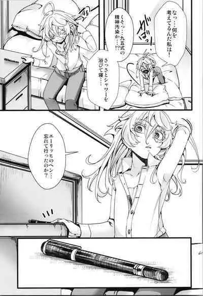 Tanya-chan ga Hitori etchi suru Banashi