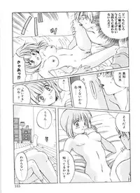 [Izumo Kuutarou] MOTION CLIP