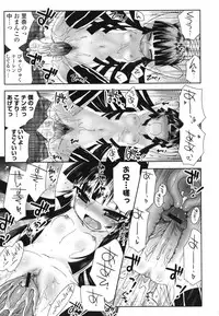 [Ayano Rena] Siscon - Sister Complex