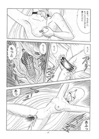(C55) [RAT TAIL (Various)] TAIL-MEN LEIJI MATSUMOTO BOOK (Various)