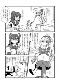 [Kuroihi] Ze~ttai? Teitoku to Rashinban Chinjufu 1-45 (Kantai Collection -KanColle-)
