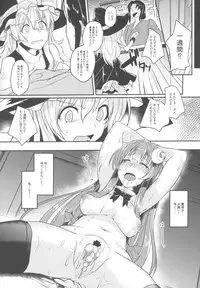 (Reitaisai 15) [Kuusou Monochrome (Abi)] Migawari no Patchouli (Touhou Project)