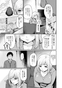 Anoko no Kyoukaisen - Over the borderline.