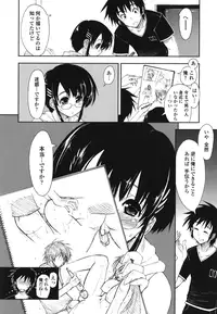 [Kamino Ryu-ya] Mozaiku X Sanshimai [Decensored]