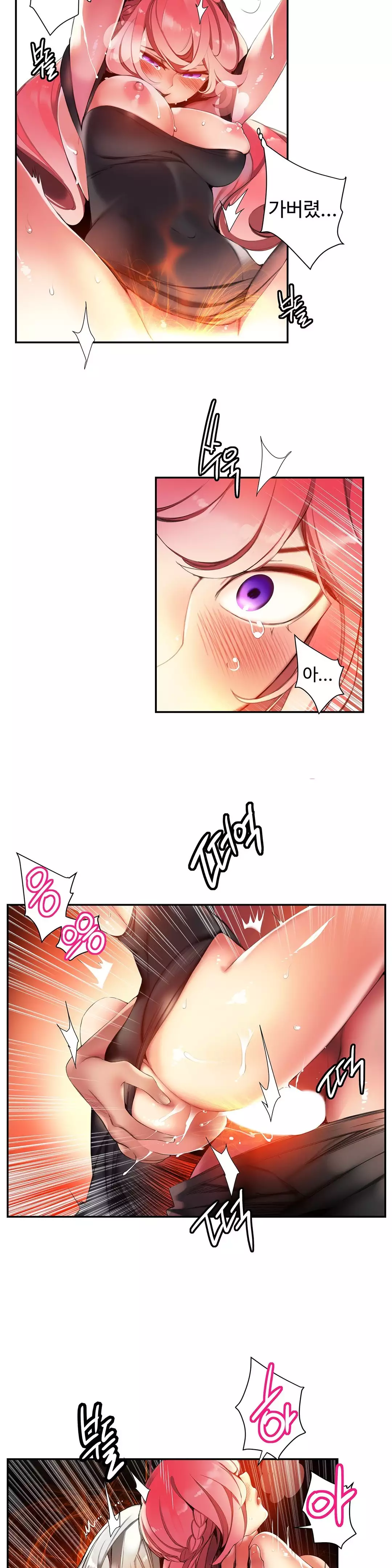 Lilith`s Cord Ch.0-38