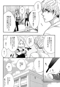 [Junko] Kasa no Shita, Futari - Under the Umbrella, With You. [Digital]