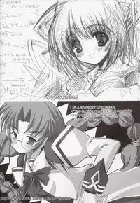 (C64) [RIKI (RIKI)] MIKI Prune (muv-luv)