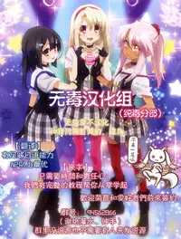 (C89) [ciaociao (Araki Kanao)] Kashima-chan no Renai Sensen Ijou Ari (Kantai Collection -KanColle-) [Chinese] [无毒汉化组]