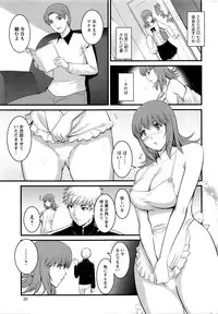 [Saigado] Part time Manaka-san 2nd Ch. 1-4