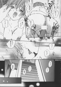 [Kengo Yokekura] Shiritsu Seishitan Gakuen Renai!? Senka