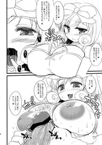 (C81) [TLE (Fujiyama Takashi)] Haru no Hana (Senran Kagura)