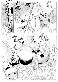 [Midorikawa Pest] Dosai Kyouiku (Axis Powers Hetalia)