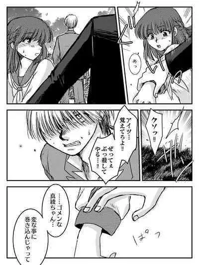 LADIES NAVIGATION Episode 4