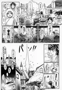 (C95) [Toadstool Factory (Mimic)] Aigan Youdo 05