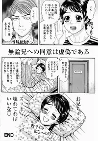 [Sakuragawa Raama] Shoujo Hunter