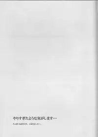 [alcalialex]Strawberry Cream Soda Pop[persona 4]