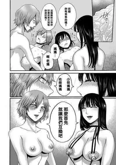 hasebe souutsu collection