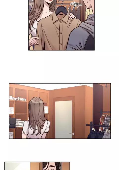 Atonement Camp Ch.1-38