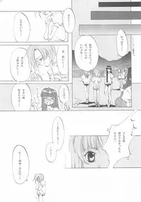 [INKPOT (Ooyari Ashito)] D+COLLECTION