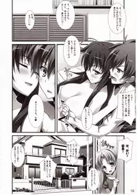 (COMIC1☆6) [WIREFRAME (Yuuki Hagure)] CRIMSON DxD (Highschool DxD)