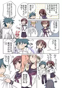 [HB] Trouble Sweets (p001-340)