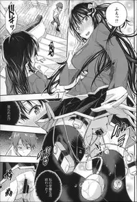 [Aino Chie] Harem In Battle