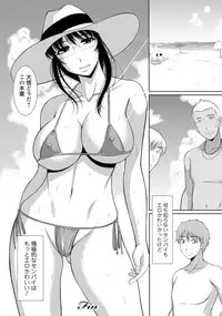 [Kiyose Kaoru] Nyu Collection [Digital]