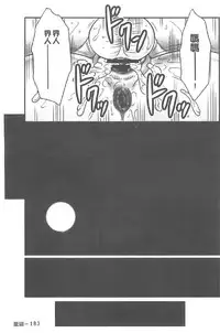 [Fuusen Club] Haha Kangoku INFINITY [Chinese]