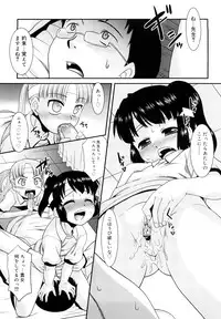 [Nekogen] Try Booking