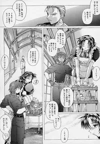 [Akasaka Kazuhiro] LOVECOMESHUGI