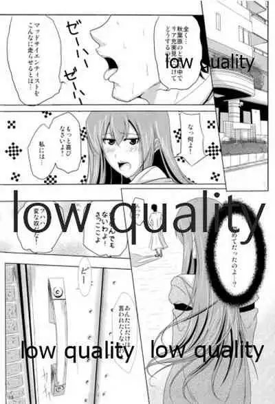 Kyogenkaikai no Spirituality