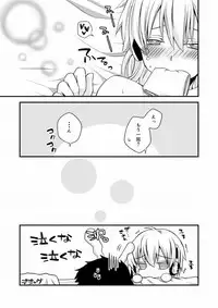 [Sioyaki (Ayu)] overheat (Kagerou Project) [Digital]