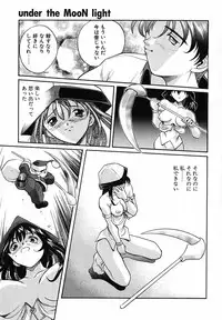 [Okawari] PANIC PLUS