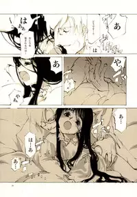 (C61) [INKPOT (Oyari Ashito)] A-COLLECTION (Various)