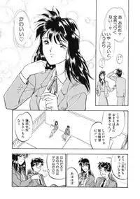 [Magaki Ryohta] RABBIT STATE