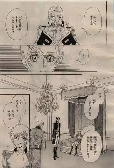 BE・BOY GOLD 2009-04