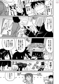 [Charlie Nishinaka] Cheers! 20 [Digital]